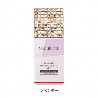 マキアージュ(MAQuillAGE)の値下 新品 マキアージュ ドラマティックスキンセンサーベース NEO ラベンダー(化粧下地)