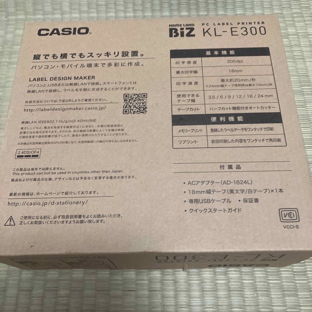 CASIO(カシオ)のカシオ ラベルライター NAMELAND Biz CASIO KL-E300 インテリア/住まい/日用品のオフィス用品(OA機器)の商品写真