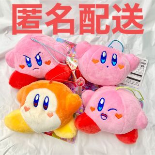 ニンテンドウ(任天堂)の星のカービィ Kirby×monet マスコット ぬいぐるみ 全4種(ぬいぐるみ)