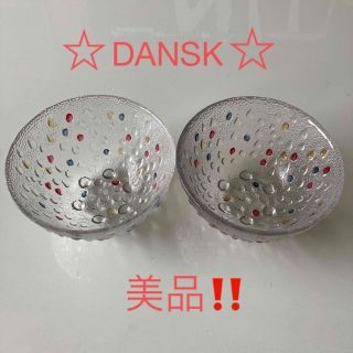 ダンスク(DANSK)のDANSK ダンスク　フルーツボウル2個セット(食器)