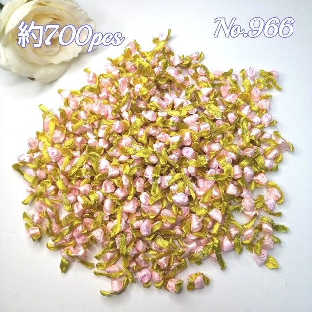 No.966  ミニ 薔薇 巻き バラ モチーフ  約700枚