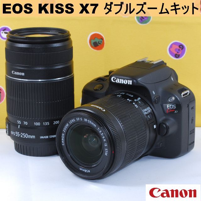 カメラバッグ・予備電池付☆超望遠Wズーム CANON EOS KISS X7