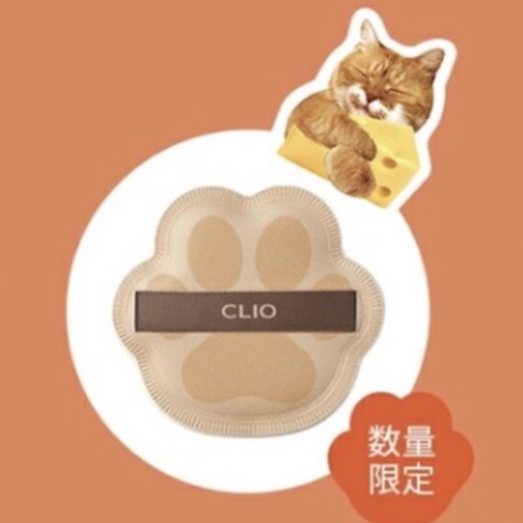 CLIO(クリオ)のCLIO のらにゃん 肉球パフ 猫パンチパフ ねこ 猫 クリオ コスメ/美容のメイク道具/ケアグッズ(パフ・スポンジ)の商品写真