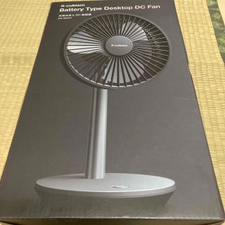 Scubism 充電式卓上DC扇風機 WS-S02DG(扇風機)