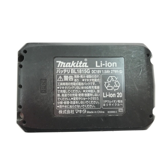 Makita(マキタ)の▼▼MAKITA マキタ 充電式インパクトドライバ 18V MTD002DX1 グリーン インテリア/住まい/日用品の文房具(その他)の商品写真