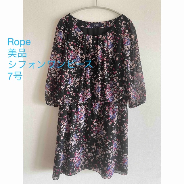 ROPE’(ロペ)の美品　Rope シフォンワンピース　7号　日本製 レディースのワンピース(ひざ丈ワンピース)の商品写真