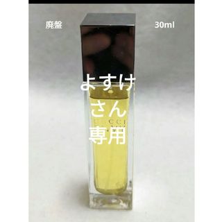 グッチ(Gucci)の廃盤欠けアリ❗グッチエンビィオードトワレ30ml(その他)