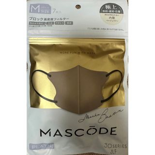 【10袋】MASCODE 3Dシリーズ Mサイズ モカブラウン(日用品/生活雑貨)