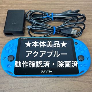 プレイステーションヴィータ(PlayStation Vita)の★本体美品★ PlayStationVITA PCH-2000 アクアブルー(携帯用ゲーム機本体)