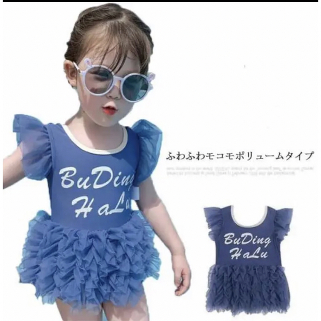 キッズ 水着 ワンピースラッシュガード 女の子 水着 子供  90cm キッズ/ベビー/マタニティのキッズ服女の子用(90cm~)(水着)の商品写真