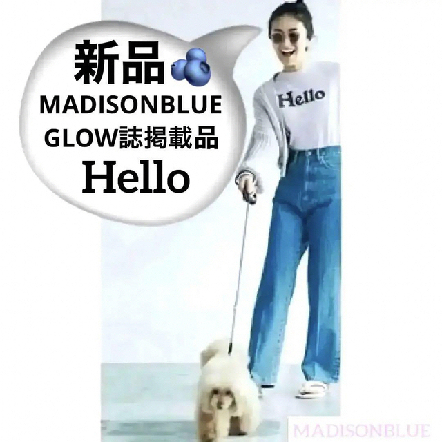 新希少色マディソンブルーMADISONBLUEバーニーズ限定Hello Tシャツ-
