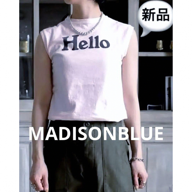 MADISONBLUE(マディソンブルー)の新希少色マディソンブルーMADISONBLUEバーニーズ限定Hello Tシャツ レディースのトップス(Tシャツ(半袖/袖なし))の商品写真