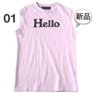 マディソンブルー(MADISONBLUE)の新希少色マディソンブルーMADISONBLUEバーニーズ限定Hello Tシャツ(Tシャツ(半袖/袖なし))