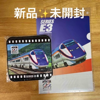 ジェイアール(JR)のE3系つばさ【新品未開封】ミニタオル・クリアファイル2枚組(鉄道模型)