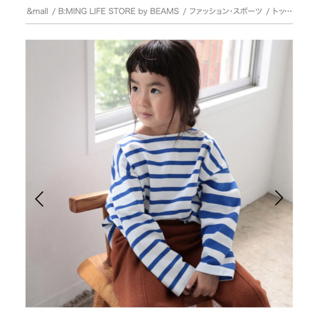 B:MING LIFE STORE by BEAMS(ビーミング ライフストア バイ ビームス)の七分袖Tシャツ　B:MING by BEAMS キッズ/ベビー/マタニティのキッズ服男の子用(90cm~)(Tシャツ/カットソー)の商品写真