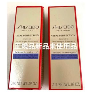 シセイドウ(SHISEIDO (資生堂))のバイタルパーフェクション リンクルリフト　ディープレチノホワイト５　(アイケア/アイクリーム)