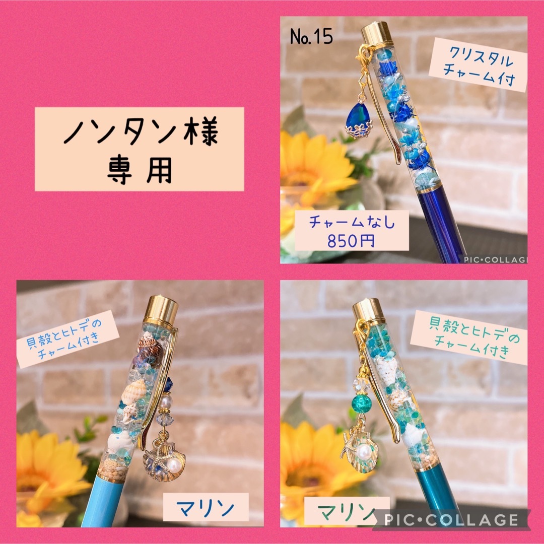⭐ノンタン様専用⭐ おまとめ3点の通販 by ぴぴぴHandmadeꕤ⠜|ラクマ