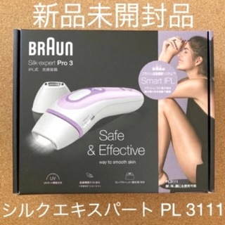 ブラウン(BRAUN)のブラウン シルクエキスパート プロ3  Silk expert PL3111(その他)