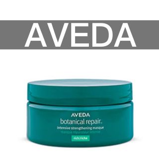 アヴェダ(AVEDA)の【AVEDA】ボタニカルリペア インテンシブマスク リッチ(ヘアパック/ヘアマスク)