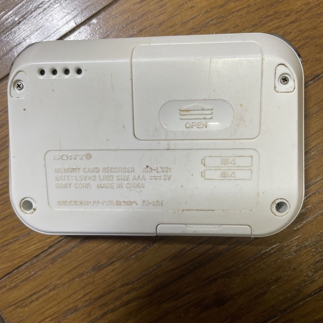 SONY SDカードレコーダーICD-LX31 最大15%OFFクーポン 7200円
