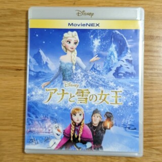 ディズニー(Disney)の［みゆき様専用］アナと雪の女王　MovieNEX DVD　2枚組(外国映画)