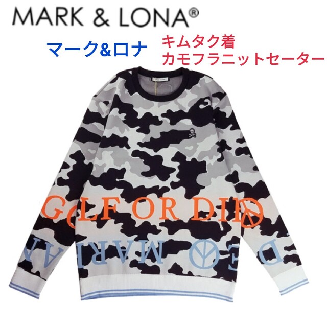 MARK&LONA★キムタク着迷彩ニット48ヒステリックグラマーパーリーゲイツウエア