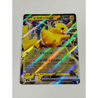 ポケモンカード　ピカチュウex  スターターセットex(シングルカード)