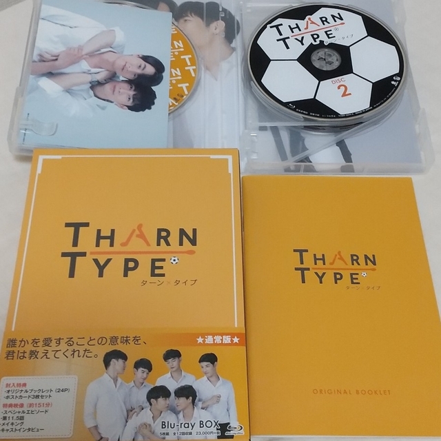 TharnType／ターン×タイプ　Blu-ray　BOX Blu-ray