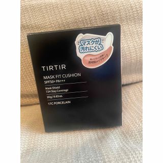 TIRTIR MASK FIT CUSHION 17C PORCELAIN(ファンデーション)