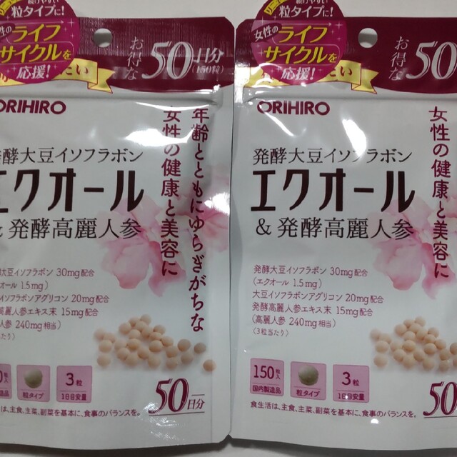 オリヒロ エクオール&発酵高麗人参徳用 50日分 150粒 ２袋