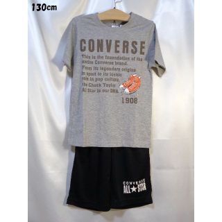 コンバース(CONVERSE)の＜№1915＞(130cm)☆CONVERSE(コンバース)☆セットアップ(Tシャツ/カットソー)