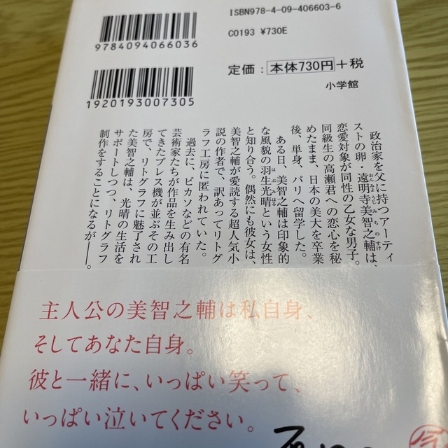 tata＊様　専用　3冊 エンタメ/ホビーの本(その他)の商品写真