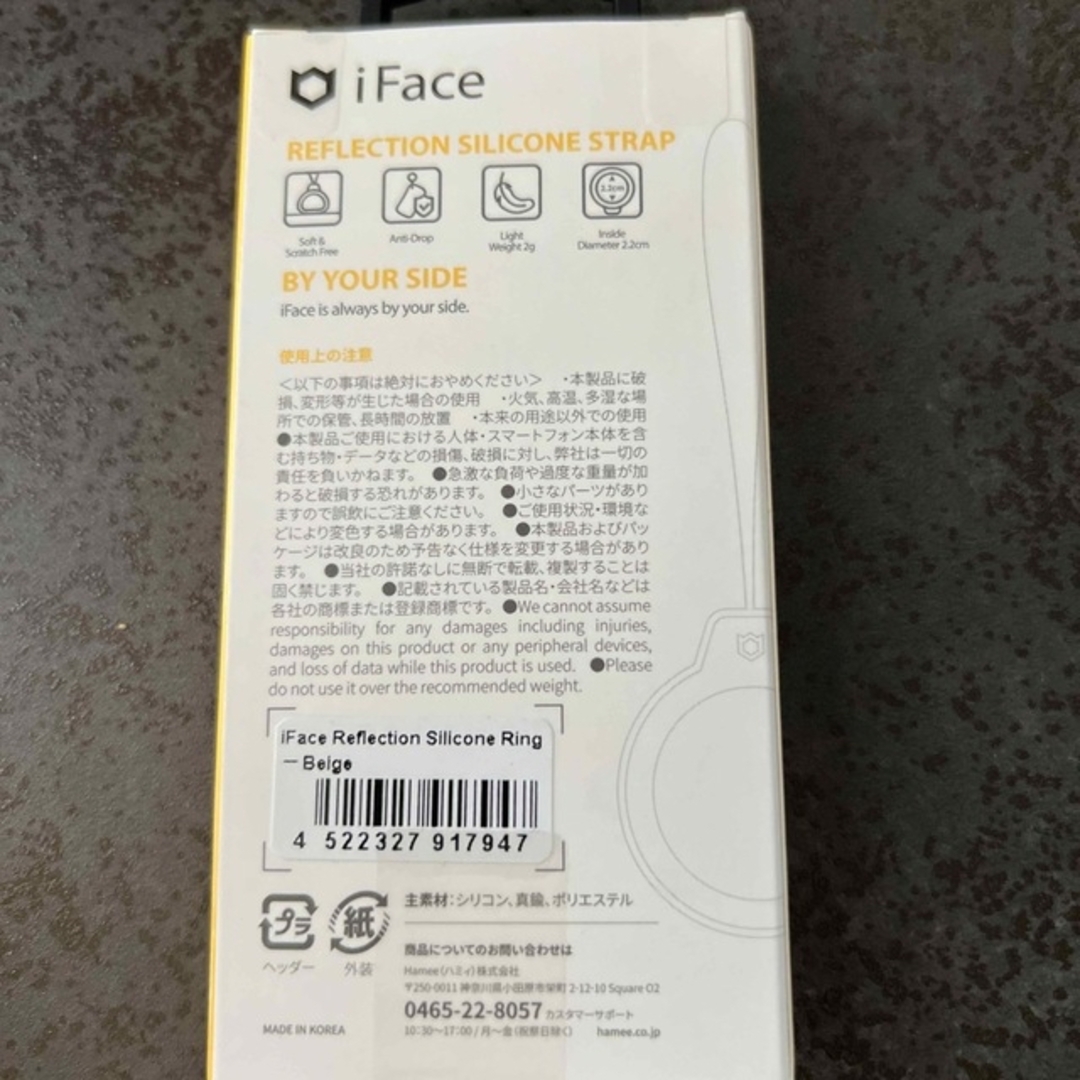 iPhone(アイフォーン)のHamee リングストラップ IFACE REFLECTION SILICONE スマホ/家電/カメラのスマホアクセサリー(その他)の商品写真