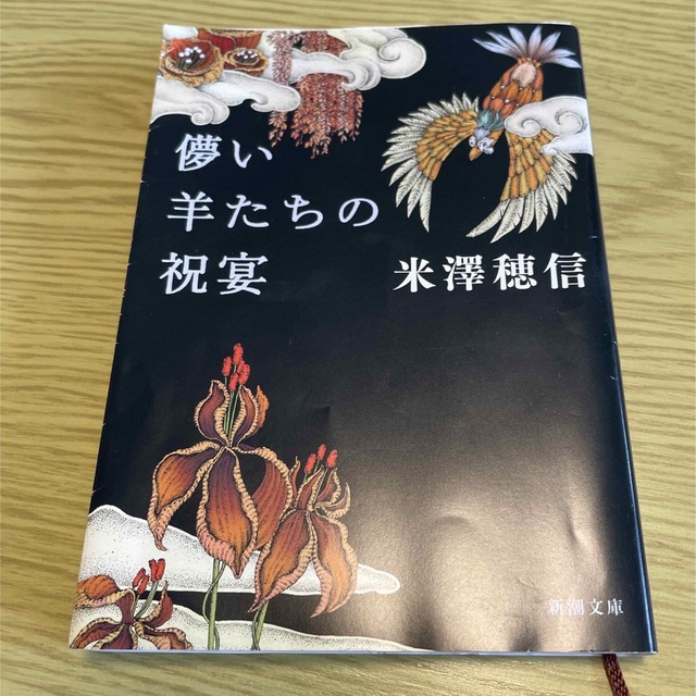 文藝春秋(ブンゲイシュンジュウ)のつぼさん専用　3冊 エンタメ/ホビーの本(その他)の商品写真