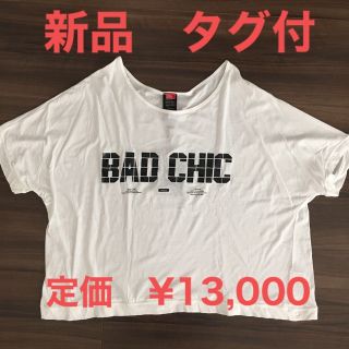 ダブルスタンダードクロージング(DOUBLE STANDARD CLOTHING)のDOUBLE  STANDARD  CLOTHING(Tシャツ(半袖/袖なし))