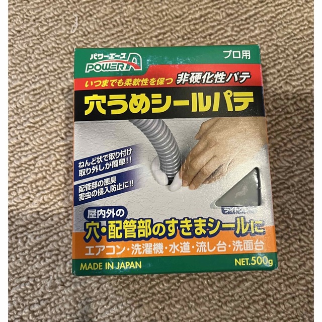 ★未開封・未使用★パワーエース　プロ用　穴うめシールパテ インテリア/住まい/日用品のインテリア/住まい/日用品 その他(その他)の商品写真