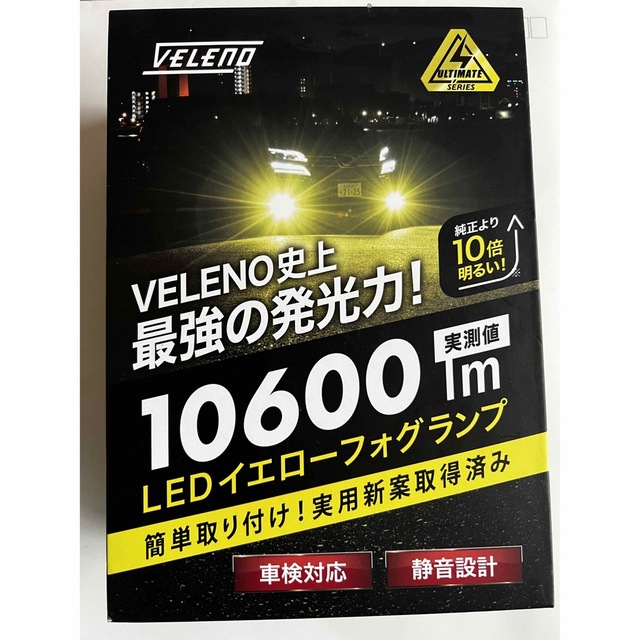 VELENO LED YELLOW 10600lm