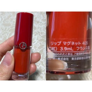 アルマーニ(Armani)のArmani アルマーニ リップ マグネット 405 口紅　値下げ(口紅)