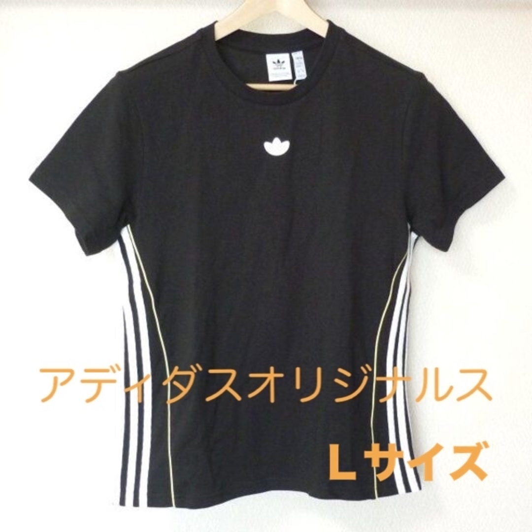 adidas(アディダス)のラス1～アディダスオリジナルス新品L ★黒トレフォイルTシャツ レディースのトップス(Tシャツ(半袖/袖なし))の商品写真