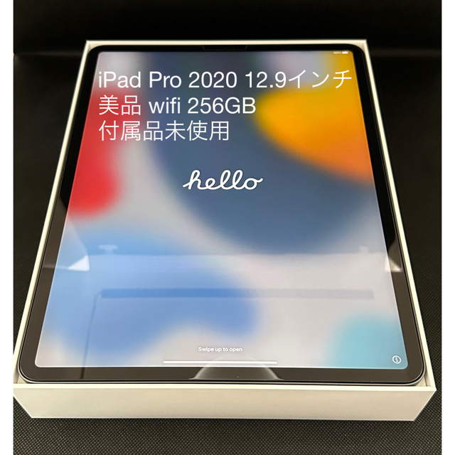 Apple - 美品12.9インチiPad Pro(第4世代)Wi-Fi 256GBの通販 by S's