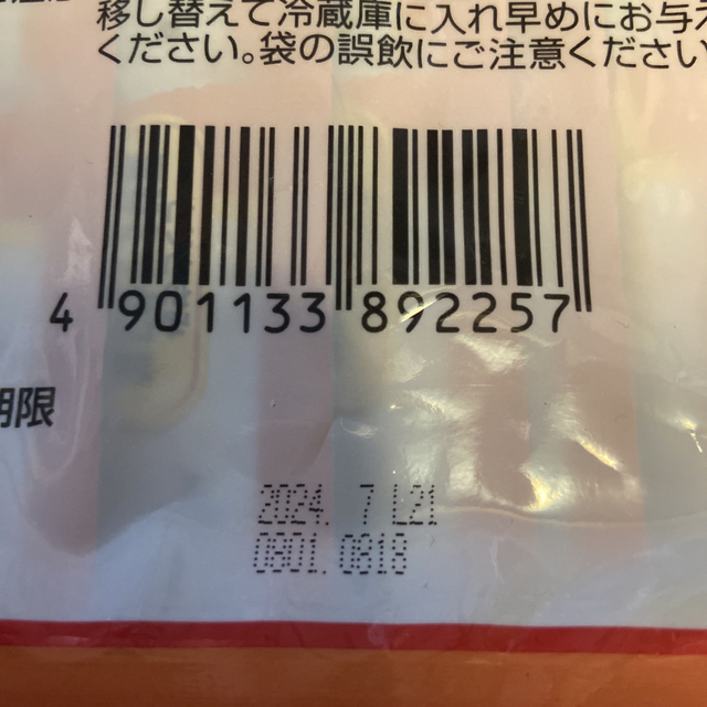 いなばペットフード(イナバペットフード)のチャオちゅーる　とりささみ海鮮ミックス味　　45本 その他のペット用品(ペットフード)の商品写真