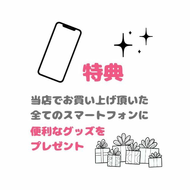 ANDROID - SONY Xperia 5 本体 有機EL SIMフリーの通販 by la ninfea