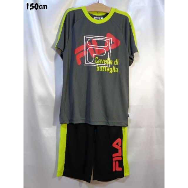 FILA(フィラ)の＜№1913＞(150cm)☆FILA(フィラ)☆スポーツセットアップ キッズ/ベビー/マタニティのキッズ服男の子用(90cm~)(パンツ/スパッツ)の商品写真