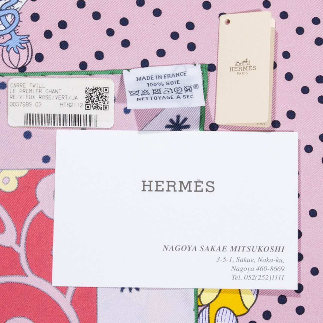 Hermes(エルメス)のHERMES エルメス カレ90 Le Premier Chant 始まりの歌 003799S 03 スカーフ 2022SS ピンク グリーン【中古】 レディースのファッション小物(バンダナ/スカーフ)の商品写真