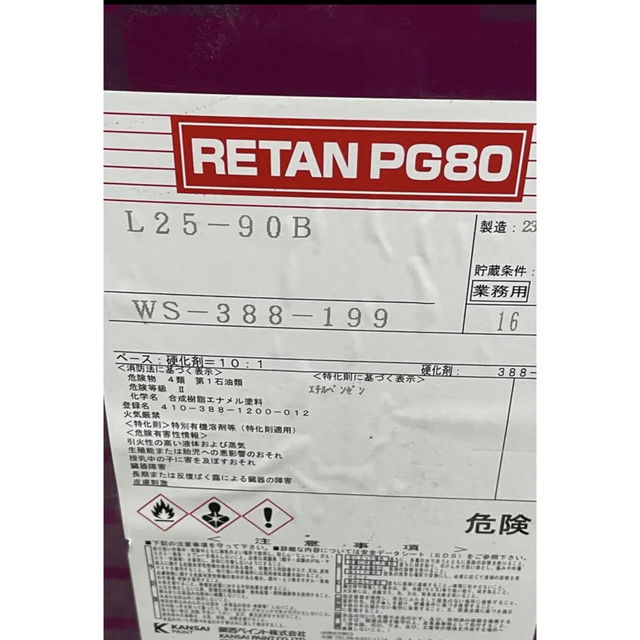 レタン　ＰＧ80 16kg