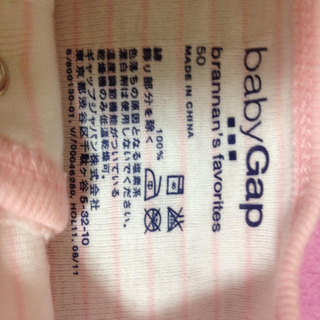 Baby-G(ベビージー)のbabyGap ロンパース５０ キッズ/ベビー/マタニティのベビー服(~85cm)(ロンパース)の商品写真