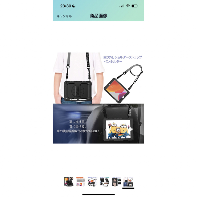 iPadケース スマホ/家電/カメラのスマホアクセサリー(iPadケース)の商品写真