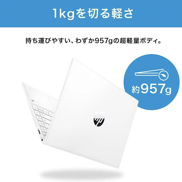 HP(ヒューレットパッカード)のたか様専用 スマホ/家電/カメラのPC/タブレット(ノートPC)の商品写真