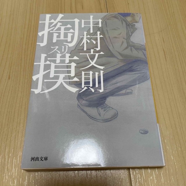 nana様専用　3冊 エンタメ/ホビーの本(その他)の商品写真