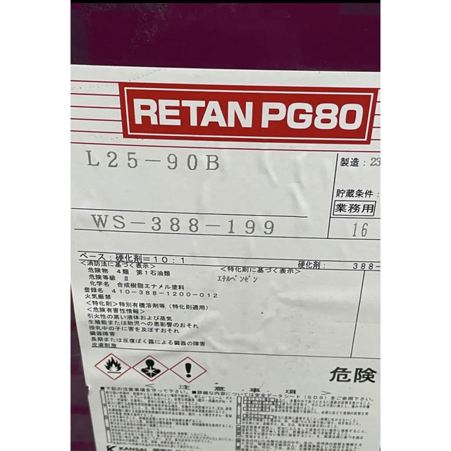 レタン ＰＧ80 16kg